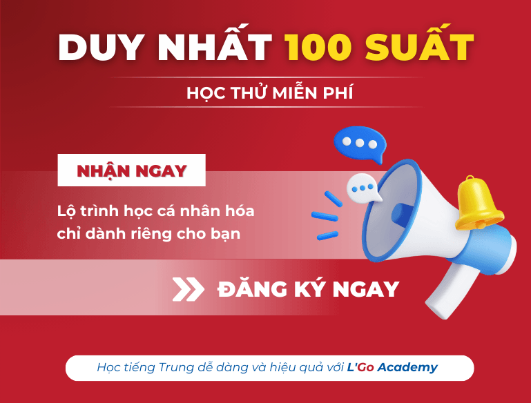Đăng ký ngay